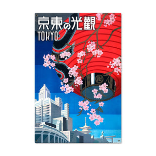 Tokyo Japan Paper Lantern Blossoms Travel Sign Large 24 x 36