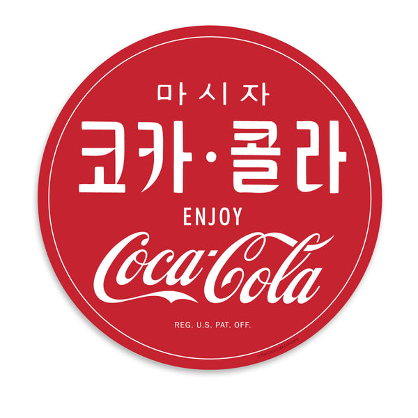 Coca-Cola Enjoy Korean Vinyl Sticker