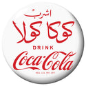 Drink Coca-Cola White Disc Floor Graphic Moroccan Arabic Script