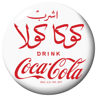 Drink Coca-Cola White Disc Floor Graphic Moroccan Arabic Script