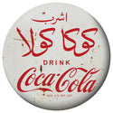 Drink Coca-Cola White Disc Floor Graphic Moroccan Arabic Script Grunge