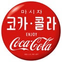 Drink Coca-Cola Red Disc Floor Graphic Korean Script