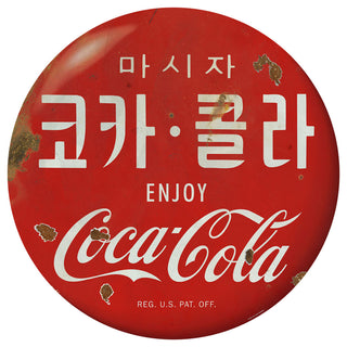 Drink Coca-Cola Red Disc Floor Graphic Korean Script Grunge