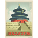 Beijing China Temple Of Heaven Decal